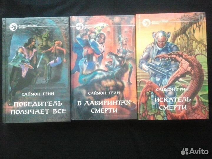 Фантастика серии ''Фантастический боевик''