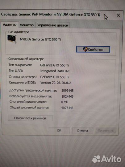 Системный блок i7