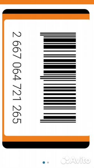 Карта Дикси бесплатно