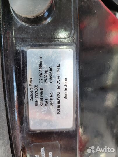 Японский мотор tohatsu 9.8