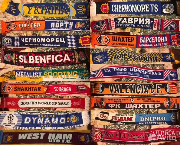 Футбольные шарфы