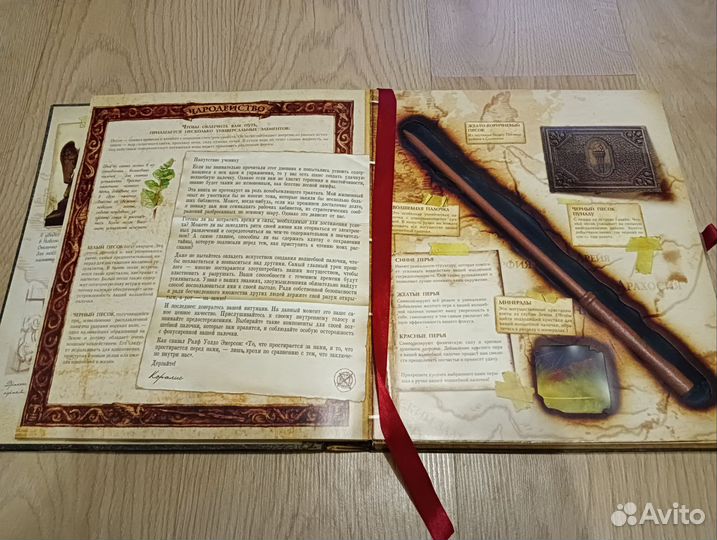 Тактильная книга 