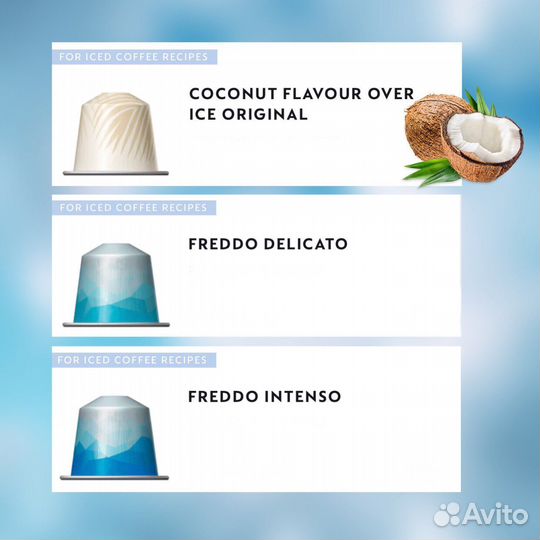 Кофе Капсулы Nespresso Original