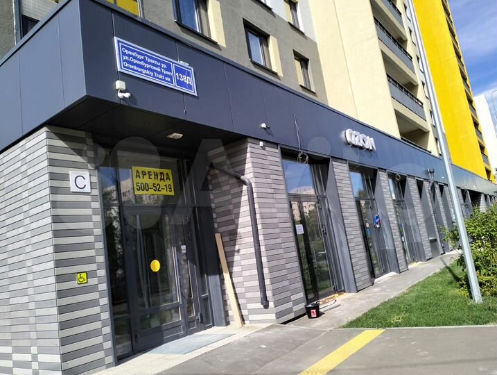 Помещение с арендаторами, 116.7 м²