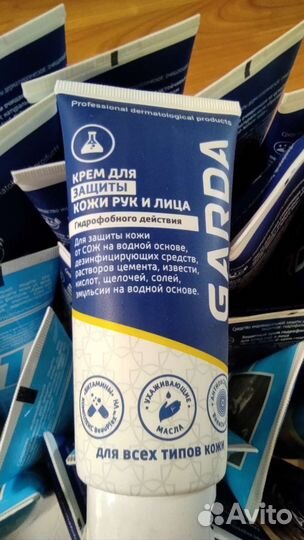 Паста и кремы для очистки и защиты кожи рук