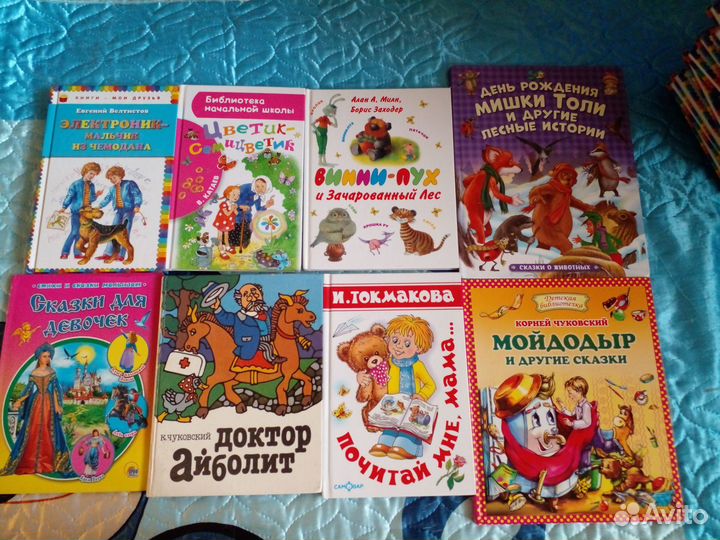 Детские книги от 5шт 80руб за штуку