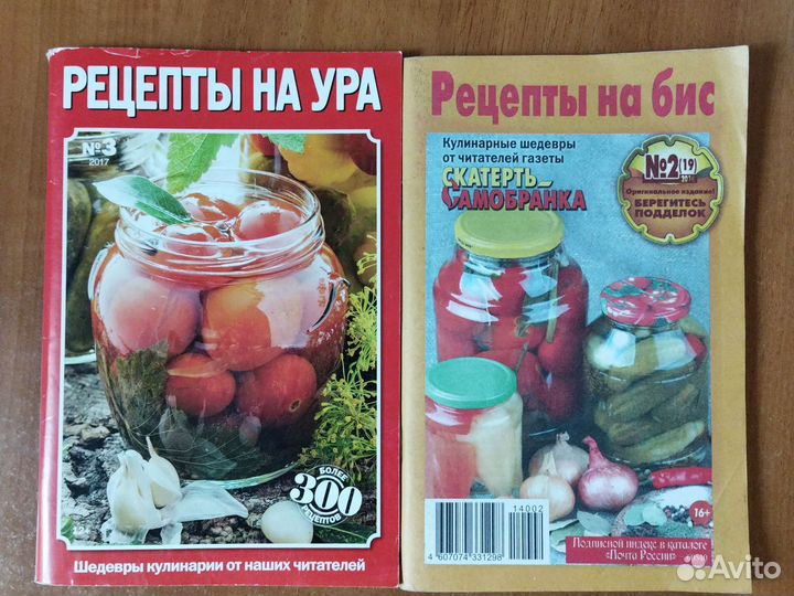 Книги по домоводству, шитью, кулинарии