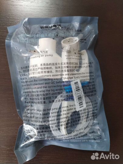 Инкубатор икры цихлид