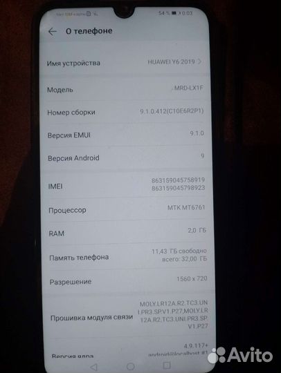 Телефон huawei у6