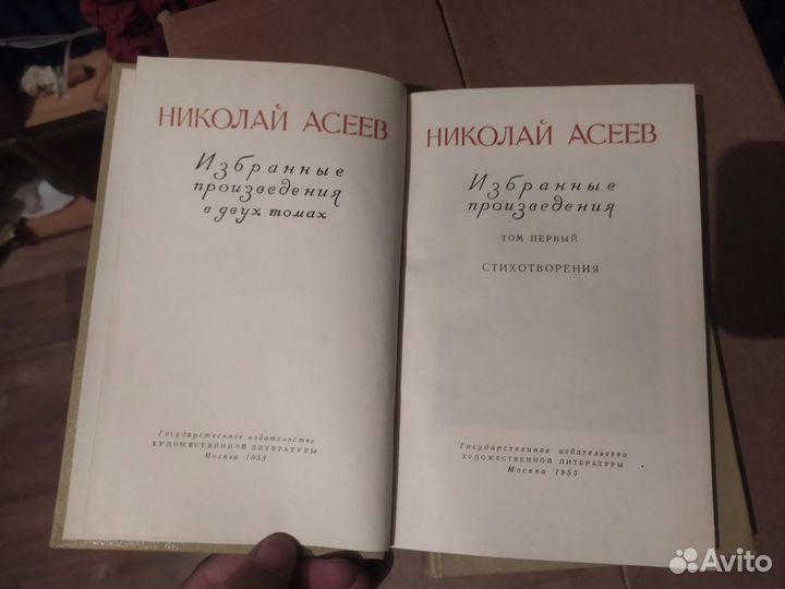 Николай Асеев