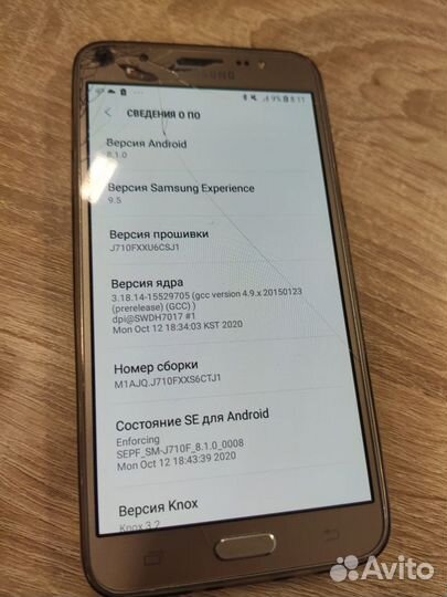 Samsung Galaxy J7 (2016), 2/16 ГБ