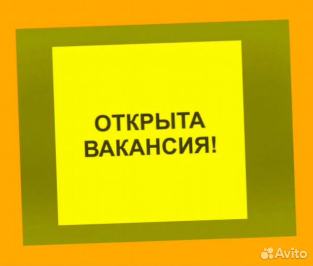 Наборщик заказов Без опыта Еженедельные выплаты