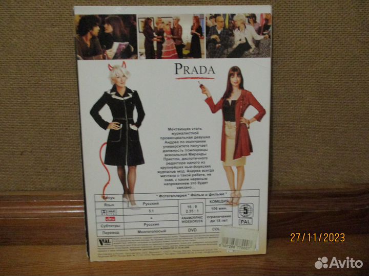 Фильмы на dvd 