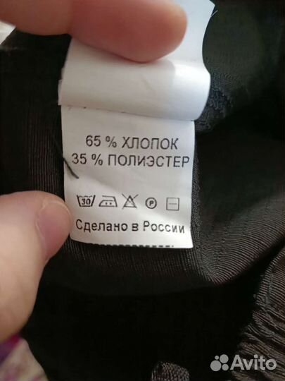 Костюм горка летний