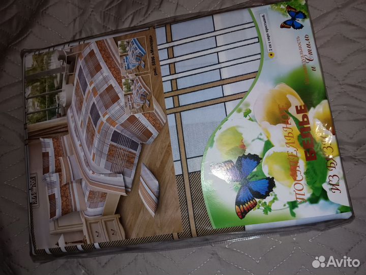 Постельное бельё двухспальное бязь