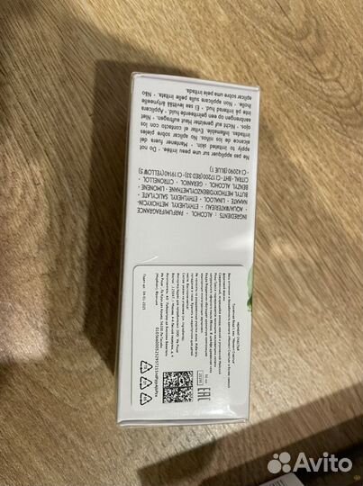 Духи Ив роше Моменты счастья