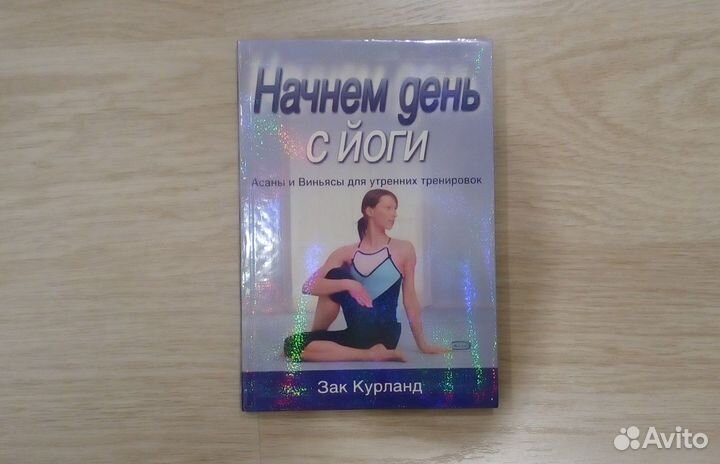 Книги Ломоносов, Платонов, 