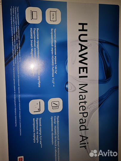 Huawei matepad air