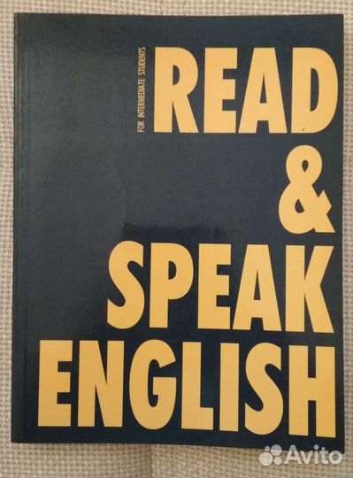 Учебные пособия по чтению на английском языке