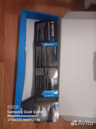 Клавиатура