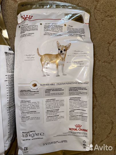 Корм для собак royal canin