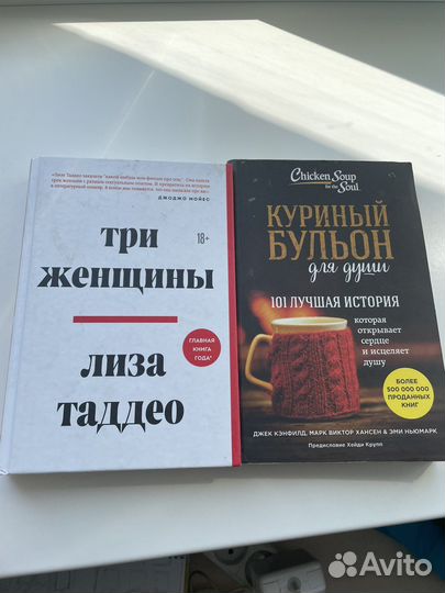 Книги романы и егэ в отличном и хорошем состоянии