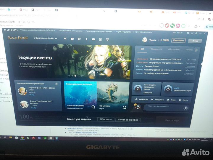 Gigabyte g5 /DDR4 16GB/rtx4060 8GB/nvme512GB обмен