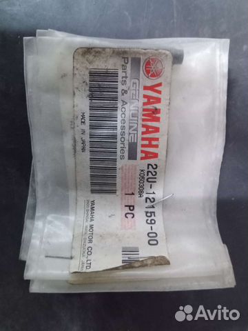 Регулировочные винты Yamaha virago