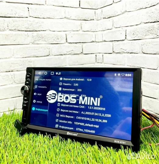 Магнитола 2din android 7 дюймов BOS-8701 Pro