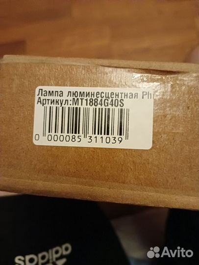 Люминесцентные лампы Philips TLD 840,18w, 10 шт