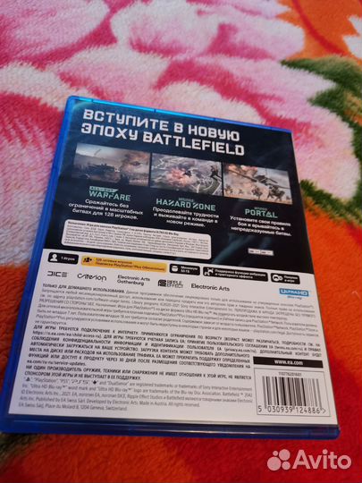 Battlefield 2042 диск ps5