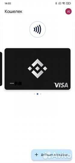 Европейская банковская карта visa