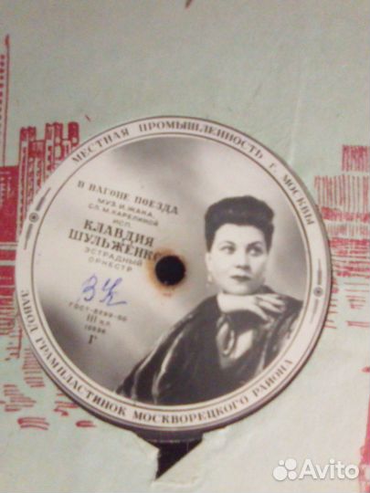 Пластинки патефон. (Апр. зав.), и др. б/у и новые