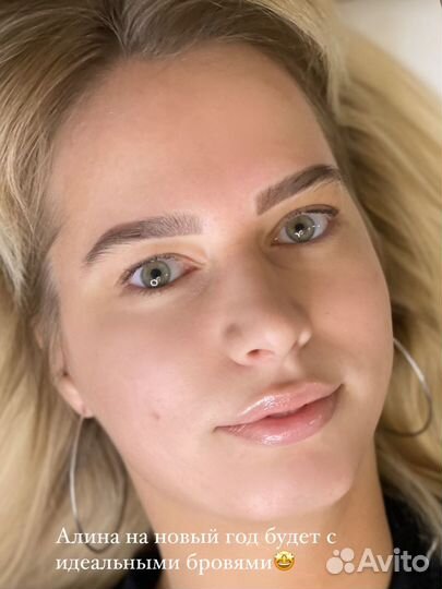 Перманентный макияж бровей. Гарантия Растушевка