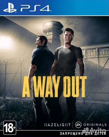 Hazelight Bundle (PS4 & PS5)