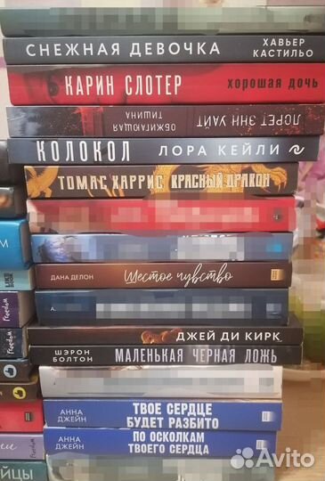 Книги Анна Джейн, Эмма Скотт, Дана Делон продам