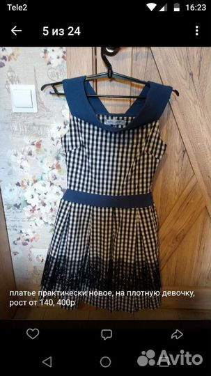 Вещи на девочку 130-140 размер