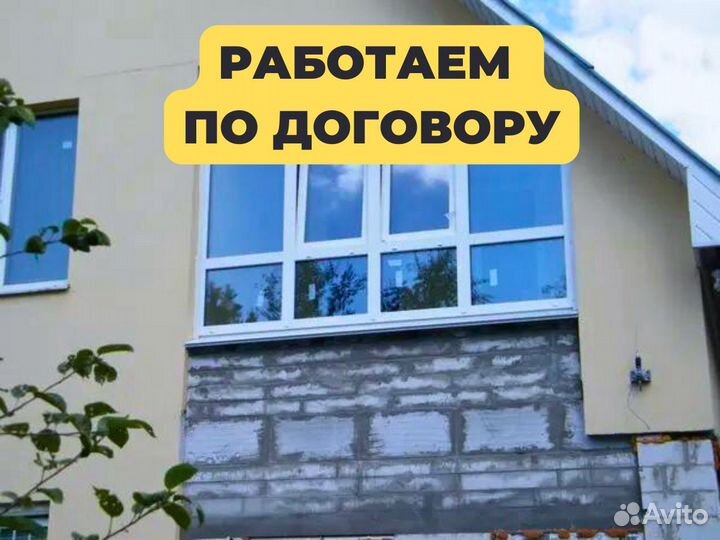 Ремонт окон. Остекление балконов. Пластиковые окна