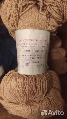 Пряжа из шерсти