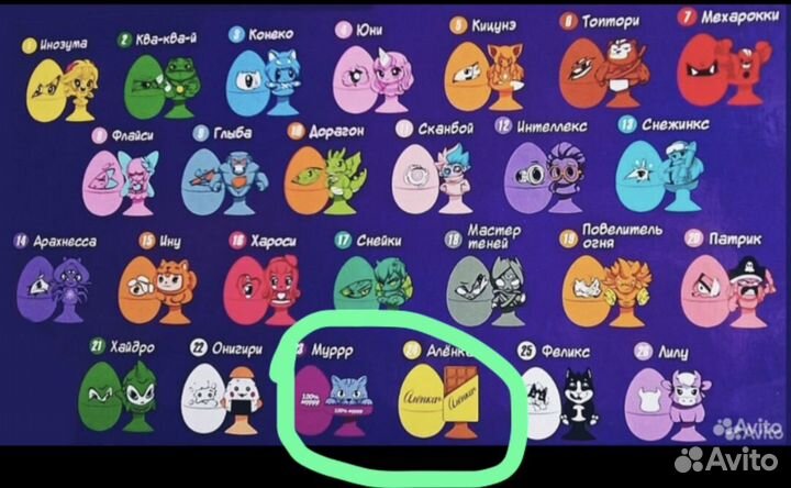 Треснутые 3 обмен или 25 р шт