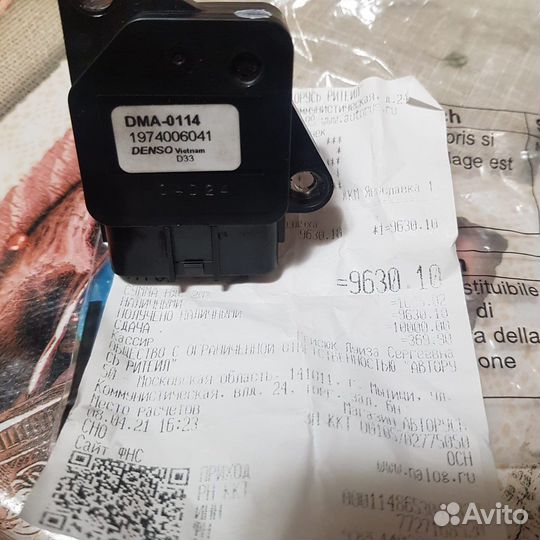 Дмрв для mazda Cx7