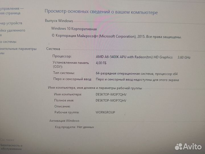 Пк для работы и игр