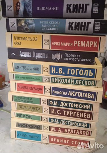 Книги