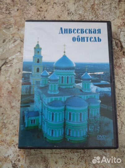 DVD диски