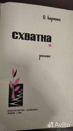 Книги, детские книги, журналы