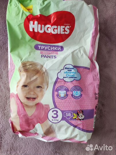 Памперсы подгузники для детей 3