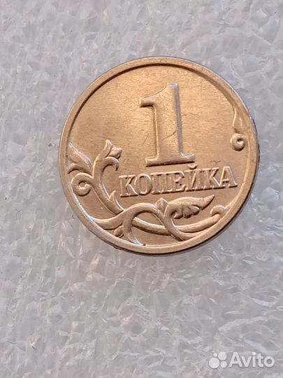 1 копейка 1999 Точка.Редкая