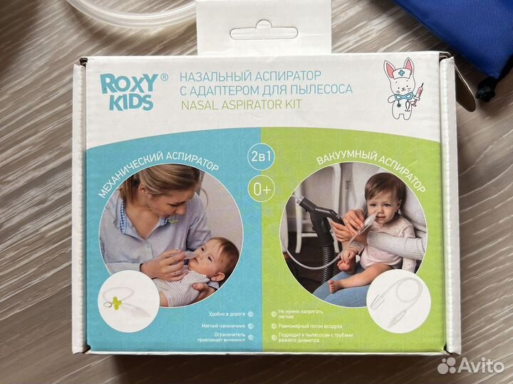 Аспиратор назальный с адаптером для пылесоса