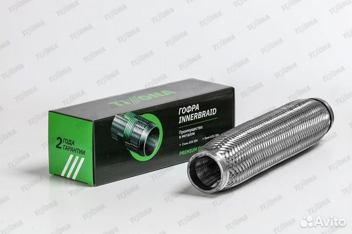 Гофра 45 / 320 (aisi 304 with inner braid)