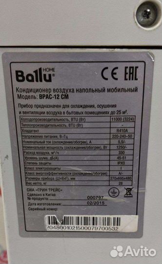 Кондиционер Ballu bpac-12 CM. Б10